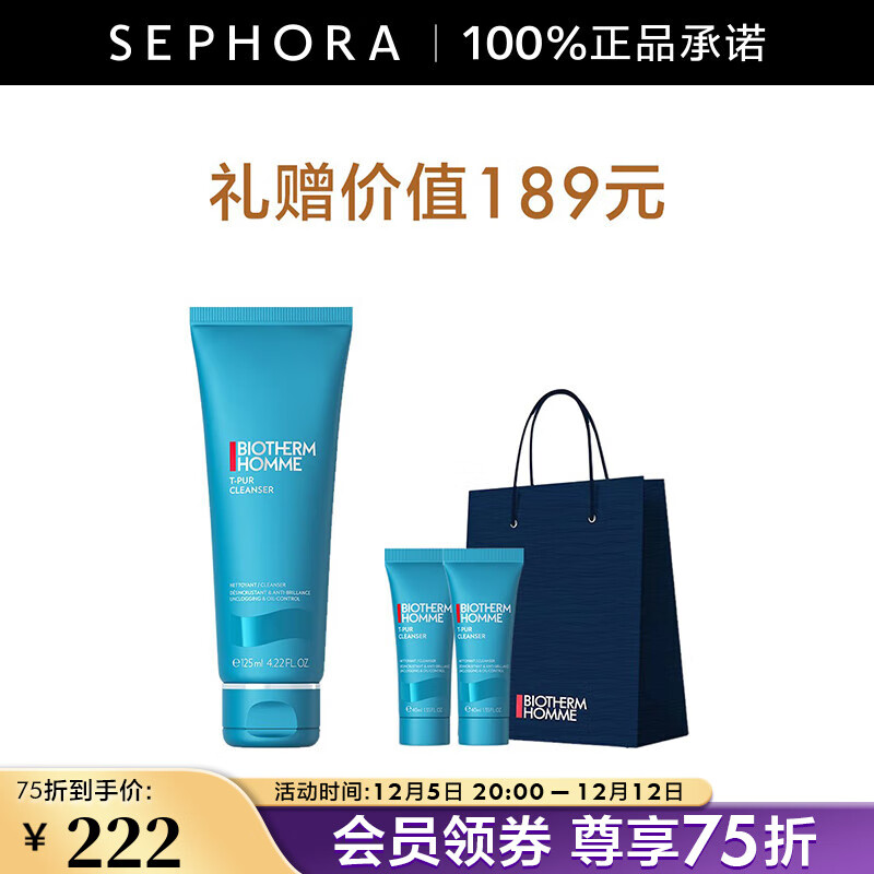 ŷȪBIOTHERM ϴ ʿˬͽ ʿϴ    125ml 201.25Ԫ