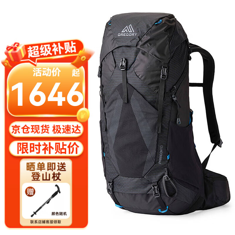 GREGORYɽPARAGON޽ϵ25¿пⱳ Դ 40L ɫ S/M    1636Ԫ