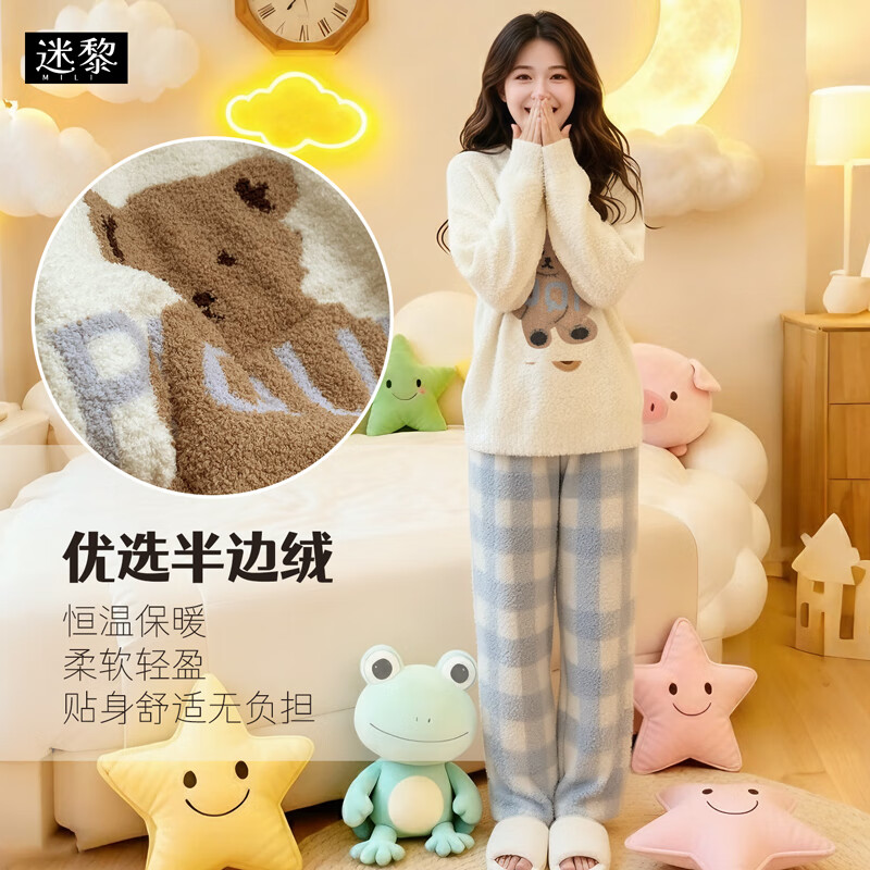迷黎小熊图案可爱半边绒睡衣家居服套装少女风保暖女装 米色 XL