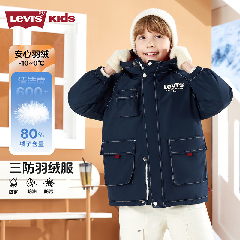 Levi's【三防】李维斯儿童羽绒服男女童2025冬季新款外套童装 深宝蓝色 140 /68 充绒量137g【建议身高128-140cm】