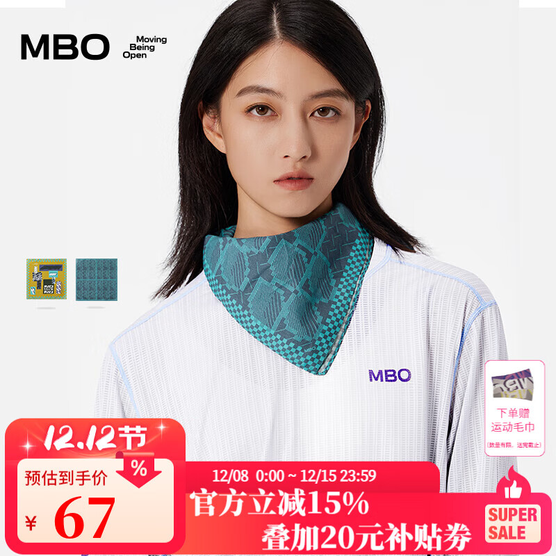 MBO男女通用潮流百搭方巾  骑行穿戴装备 AH16 青缬格 均码