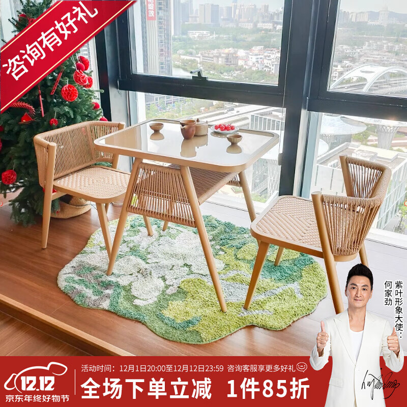 紫葉(ziye) 陽(yáng)臺(tái)小桌椅藤椅三件套組合 現(xiàn)代簡(jiǎn)約家用茶桌椅網(wǎng)紅休閑一桌兩椅 【室內(nèi)專用】原木色長(zhǎng)桌 鍍鋅鋼