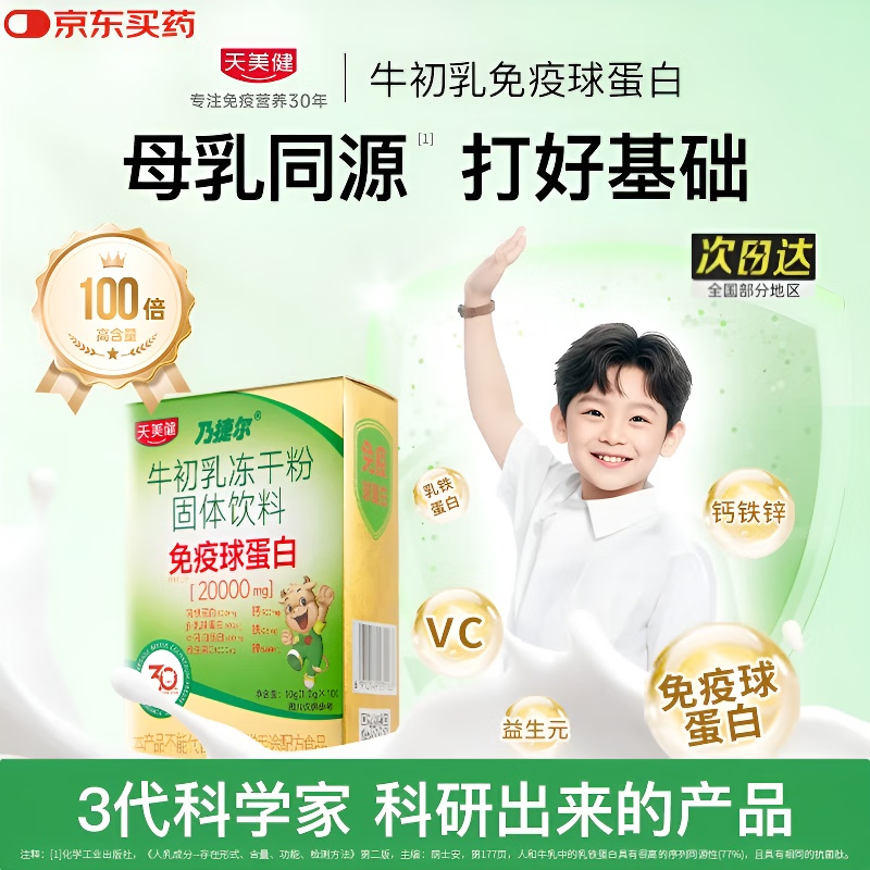 ���ڲ������������˽ݶ�ţ���鶳�ɷۿڷ������򵰰��������� ��20%�����򵰰ס�6�С�����60���� 508Ԫ