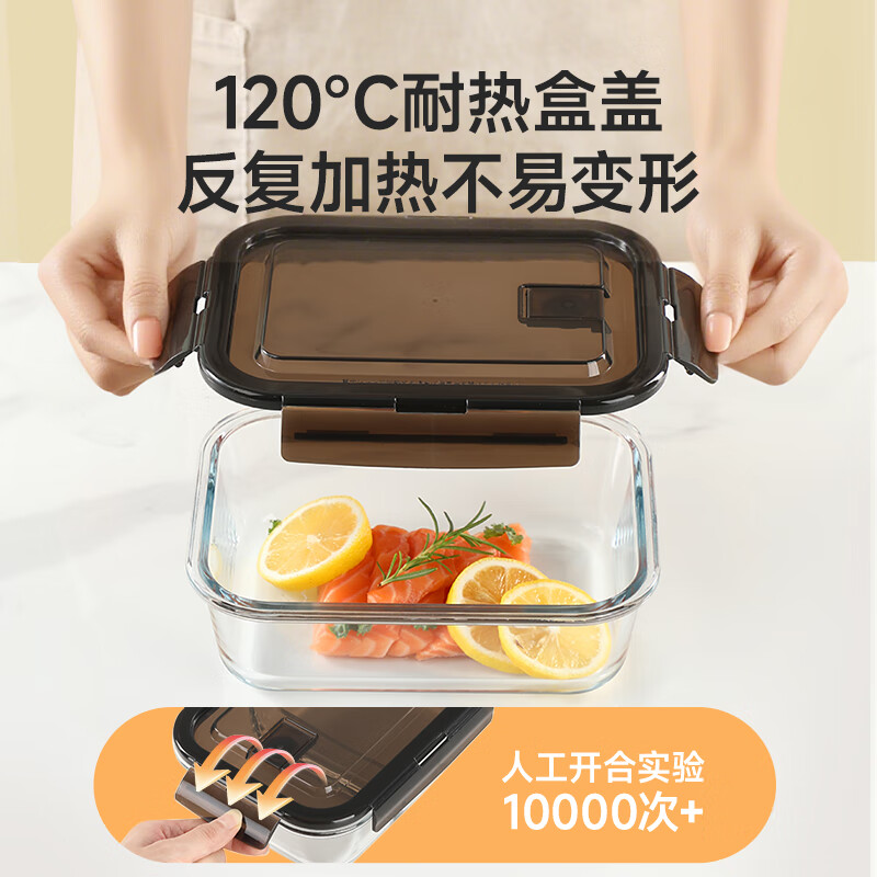 美丽雅 饭盒可微波炉 高硼硅玻璃上班族带饭大容量便当保鲜盒 长方形 630ml 单件装