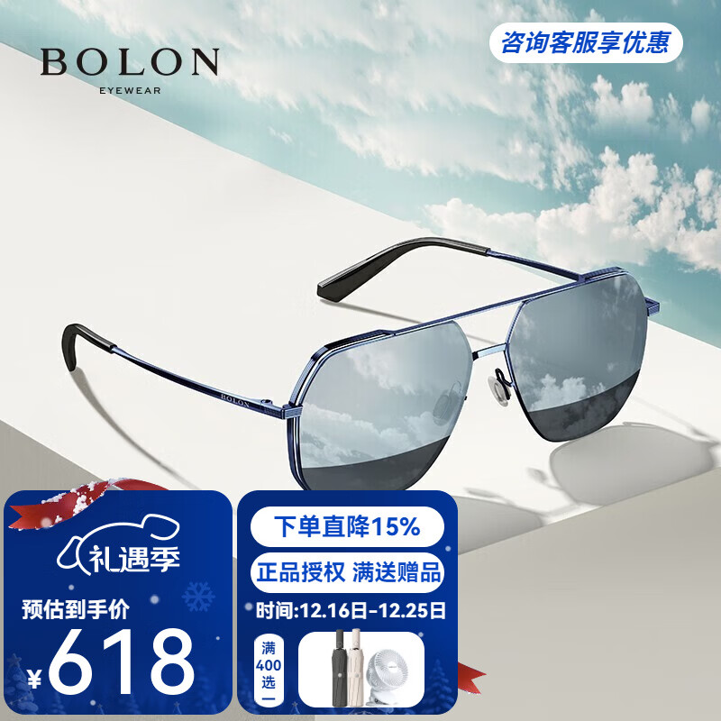 BOLON暴龙眼镜 高清偏光驾驶墨镜 飞行员式蛤蟆镜男女高级感轻量太阳镜 BL8068D70-暗黑反光