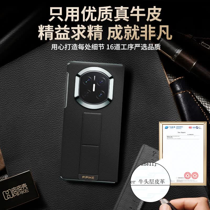 皮皮壳【京仓速发】适用于华为MateX7手机壳 折叠屏360°全包防摔腕带真皮智能翻盖新升级X7保护套 【蒂芙尼蓝】升级360°全包丨腕带支架 华为MateX7