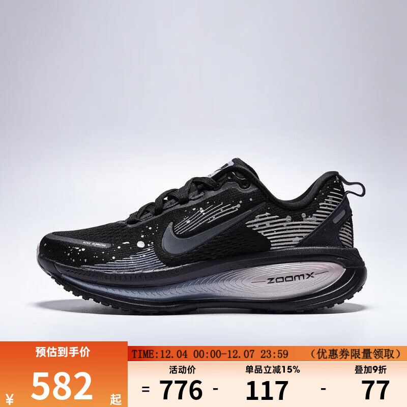 ͿˣNIKEϲŮЬW NIKE VOMERO 18 SE˶ѵܲЬHV1779-001 HV1779-001 36.5 582Ԫ