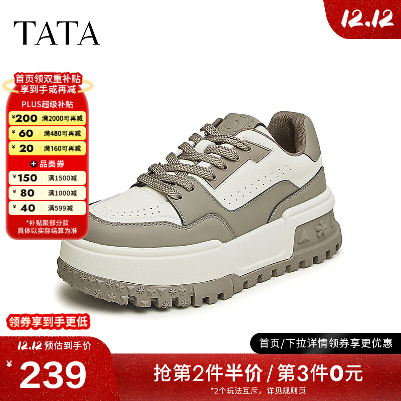 他她（TATA）厚底休闲板鞋女时尚百搭松糕小白鞋春商场同款GDR01CM4 米/灰 34