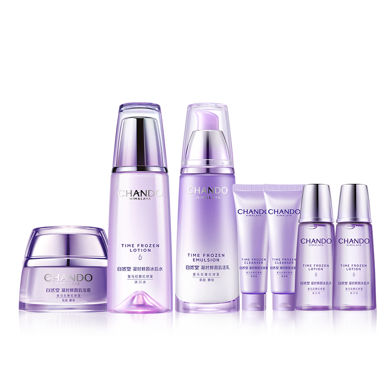 自然堂护肤品套装 凝时抗皱紧致补水保湿淡纹水乳套装圣诞节礼物送老婆 【小紫光礼盒】水乳+霜套装