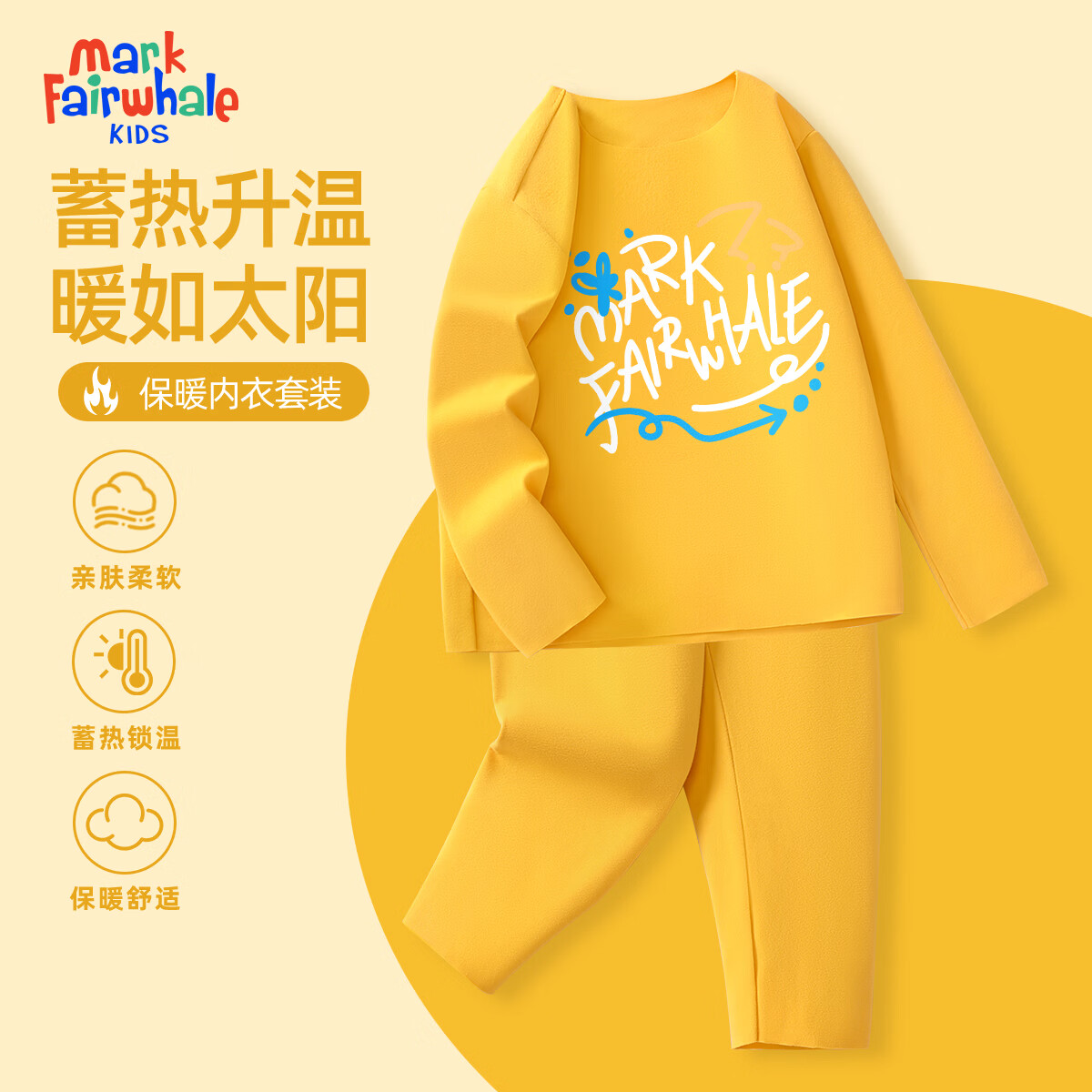 MARK FAIRWHALE����2025�¿��д�ͯ��ů�����������±�ů�������װ   M�Ų����ֻ�ɫ+��ɫ��ɫ 110 29.9Ԫ