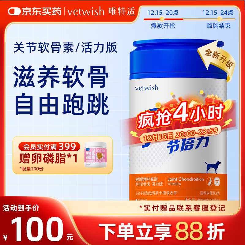 VETWISH�ڱ����������������عؽ� ��ʳ������400g 100Ԫ