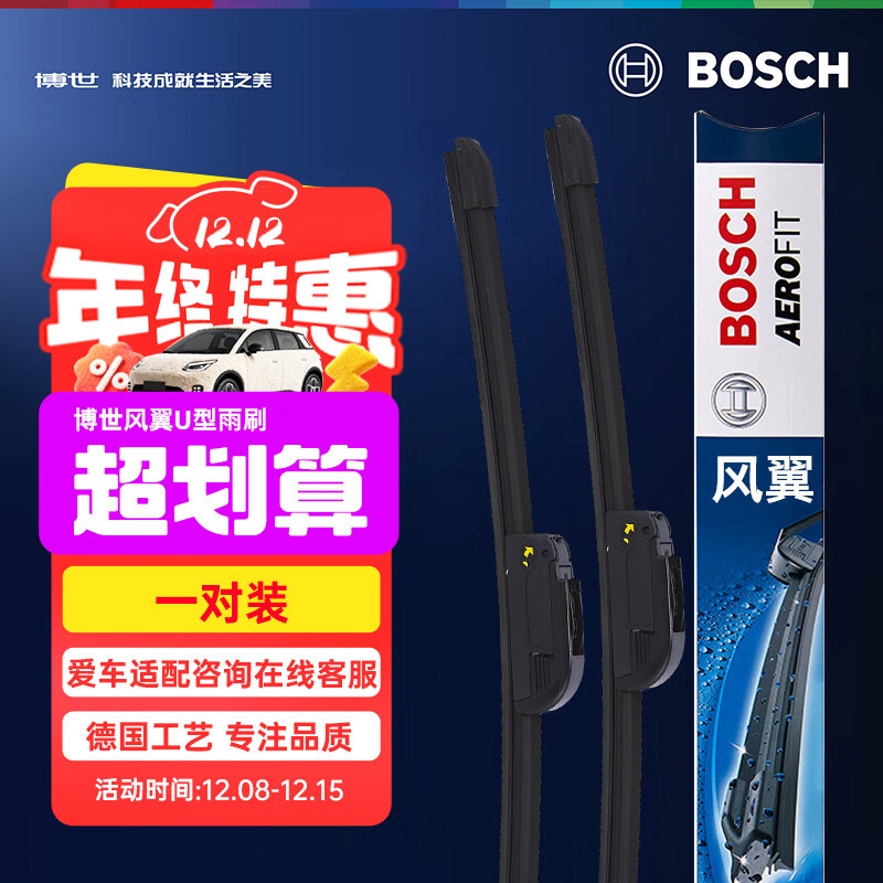 BOSCHˢ24/18U /12-17CX-5//20Դ6 71.82Ԫ