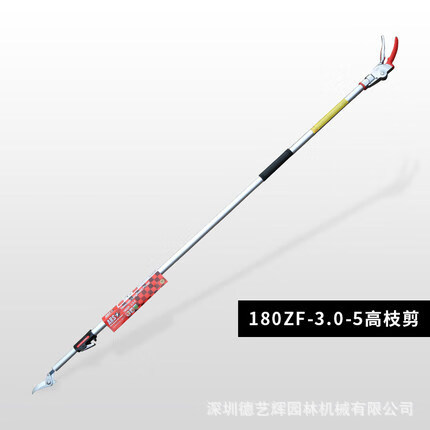 愛麗斯（ARS）伸縮摘器采摘器園藝林剪刀水果采摘高枝剪摘果器高空摘果器 180ZF