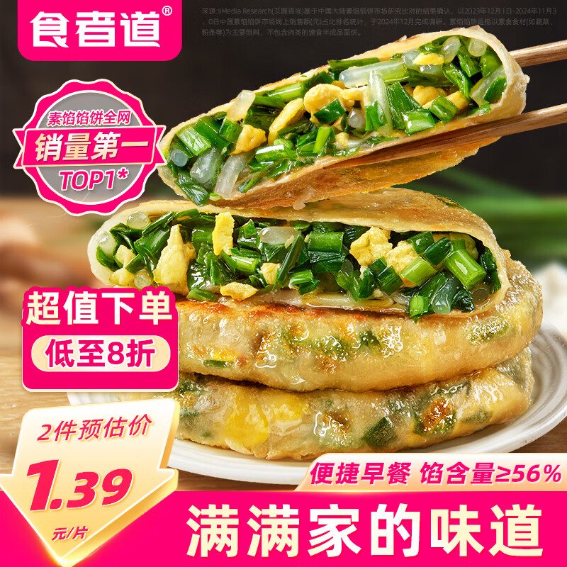 ʳߵ²˼ڱ80g*18 ͰƷץͱƤ²˺ 25.91Ԫ