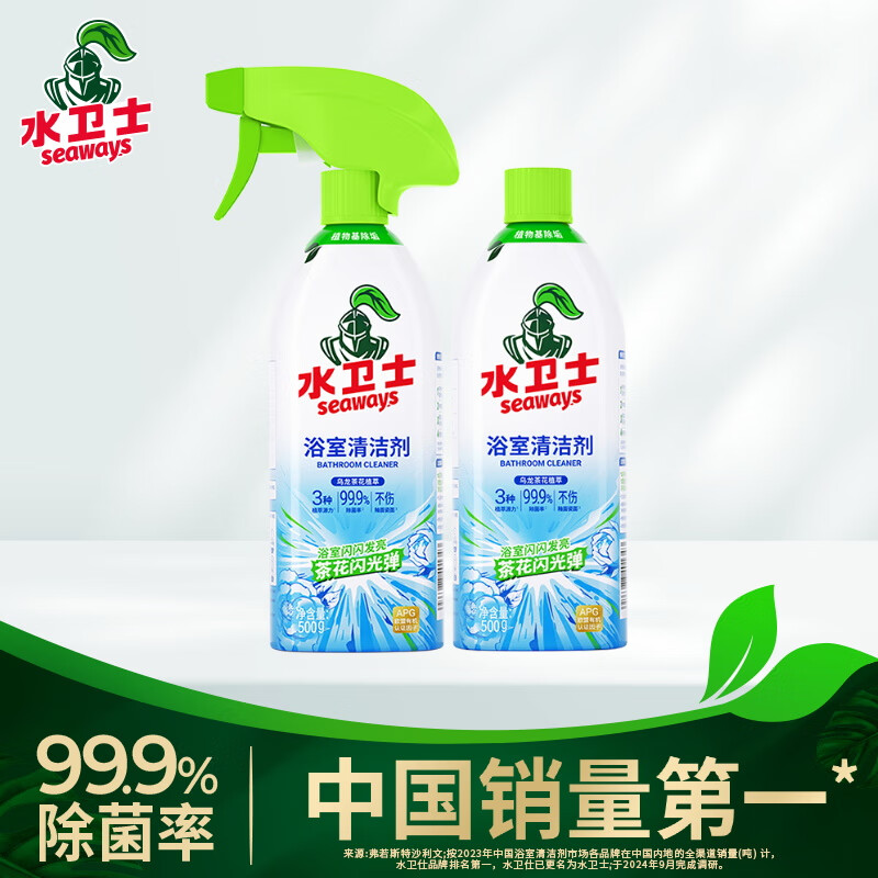 ˮ����ԡ������������ˮ��ˮ��ʿ��������ͷ��ϴ�������ذ�שȥ�۳��� ԡ�����*2ƿ 24.9Ԫ