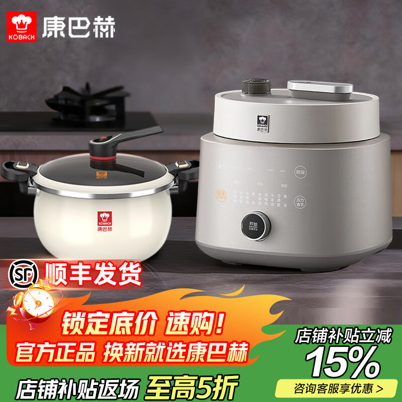 康巴赫纯钛电压力锅高压锅家用电饭煲智能料理锅家用免排气大容量电饭锅0氟涂层4-5L珐琅锅炖锅套装 钛金色 4L 纯钛高压料理锅+珐琅锅
