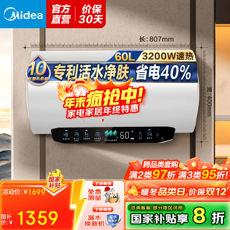 ļôˮʽˮ 60רˮ²þ ˮ׷ˮQ5Sϵ ҲP20% 60L 3200W Q3 1291.24Ԫ