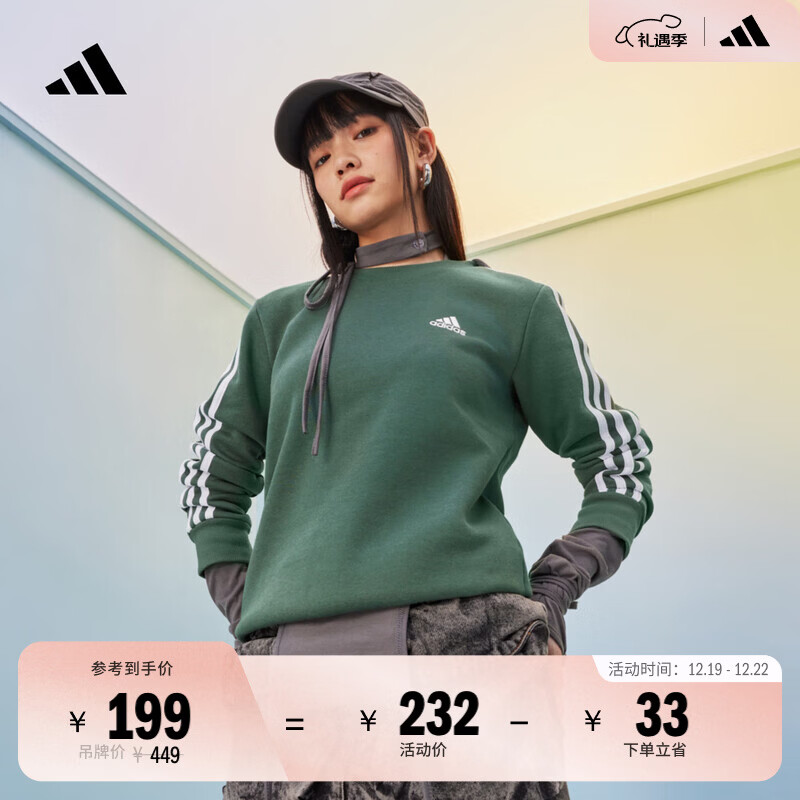 adidas休闲加绒加厚圆领卫衣套头衫女装秋冬阿迪达斯官方轻运动   氧化绿/白色   M