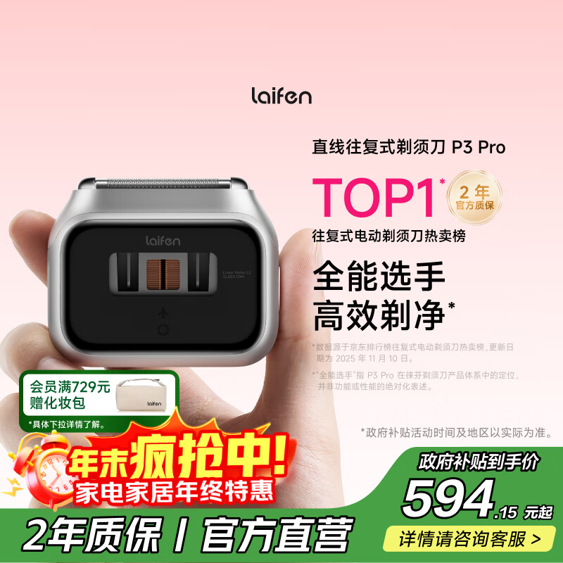 뵶 ʽ綯뵶 ЯκP3 Pro֧ȫˮϴ   ɫ 577.15Ԫ