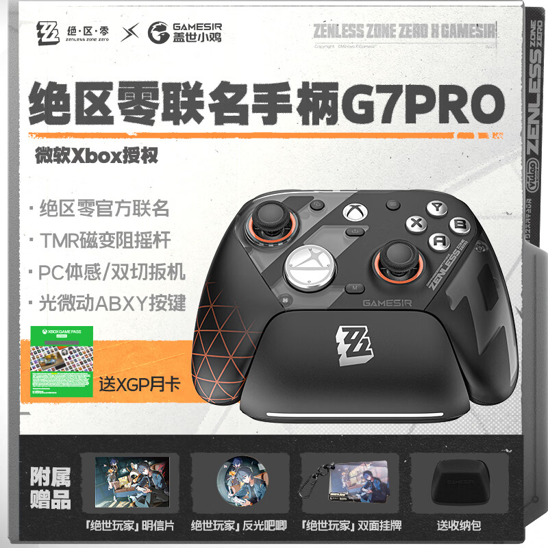 ����С��������ZZZ������Ϸ�ֱ�G7 pro�׹��� ΢��Xbox��Ȩ��Ӣ��������PC����Steam��׿series���tmrҡ��