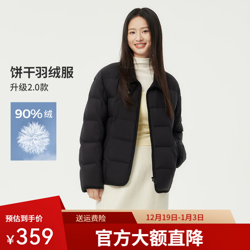 坦博尔【爆款推荐】秋冬羽绒服女轻薄短款小个子保暖外套TBF330226D 黑色 XS (155)