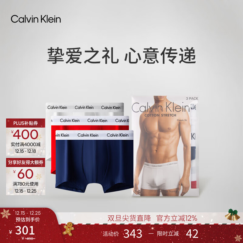 Calvin Klein内衣【圣诞礼物】男士本命年新年红三条装ck低腰棉质防夹臀内裤男 U2664I03-海军蓝/枫叶红/月光白 3条 XL