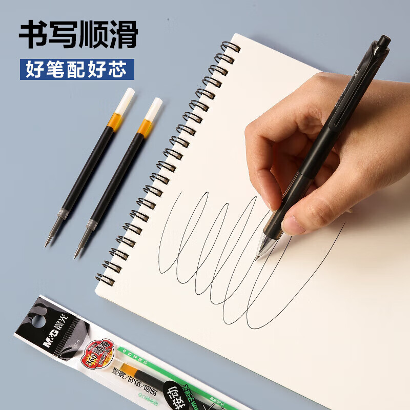 晨光（M&G）环保中性笔K35 黑色商务签字笔子弹头考试刷题笔黑笔按动 【笔芯】20支+中性笔1支