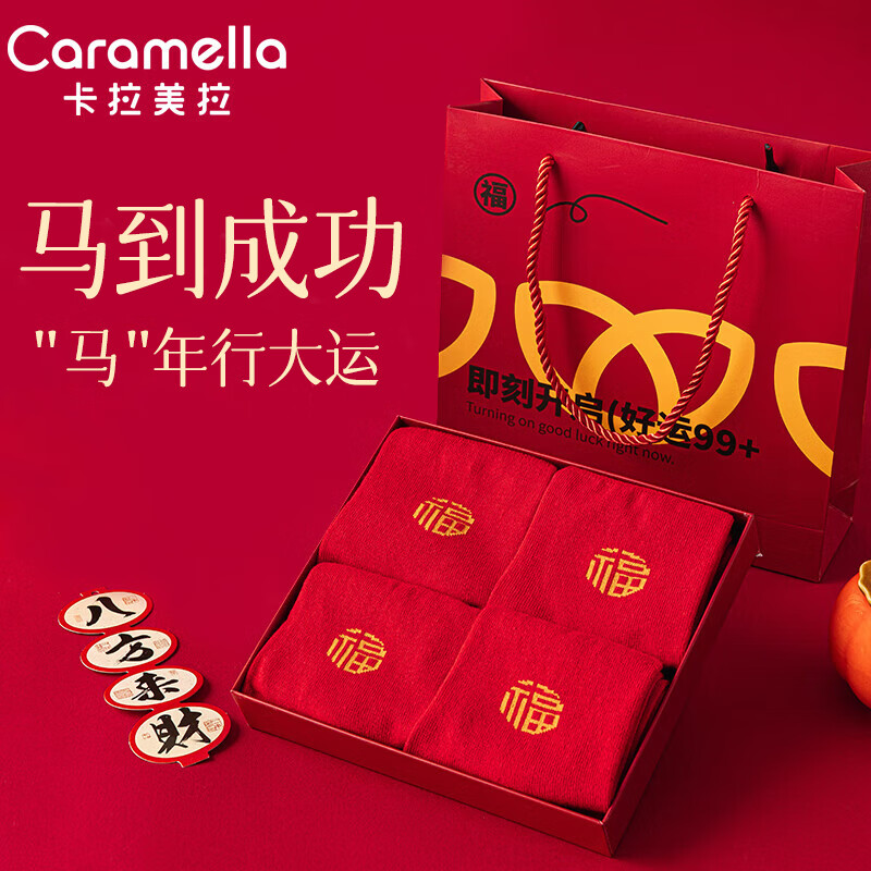caramella ������� �����걾���괿ɫ��ɴ�����ͲŮ�� ��ɫ5˫ 19.95Ԫ(����ȯ)