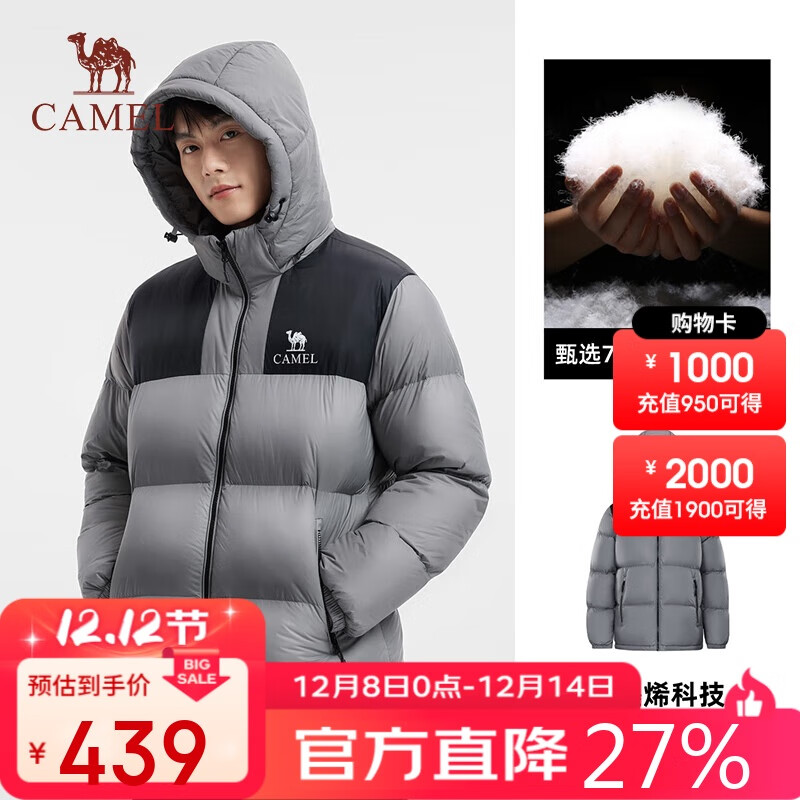 骆驼（CAMEL）户外羽绒服冬季加厚保暖男女同款防风防泼水石墨烯面包服外套