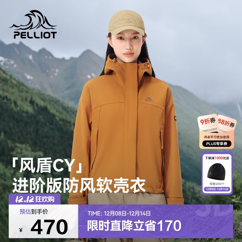 伯希和（Pelliot）[风盾2.0]户外冲锋软壳衣女防风秋季外套男登山夹克124306148黄L