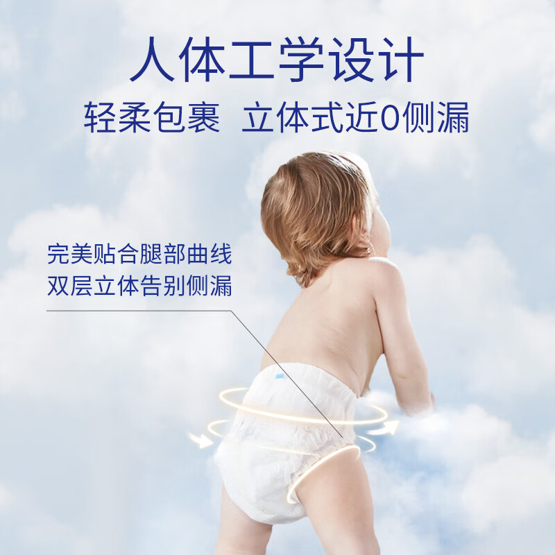 露安适（Lelch）【经典系列】婴儿拉拉裤纸尿裤干爽透气尿不湿 日用拉拉裤XXL码20【≥15kg】