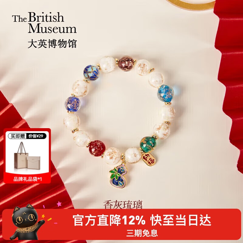 Ӣݶξ̩«ŮִŮʥ 166.75Ԫ