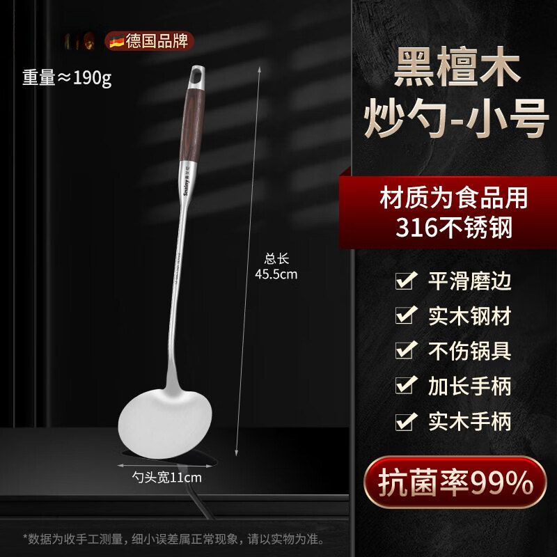简漾锅铲不锈钢蘑菇铲炒勺食品级家用炒菜专用铲子长柄加厚炒菜勺 【小号