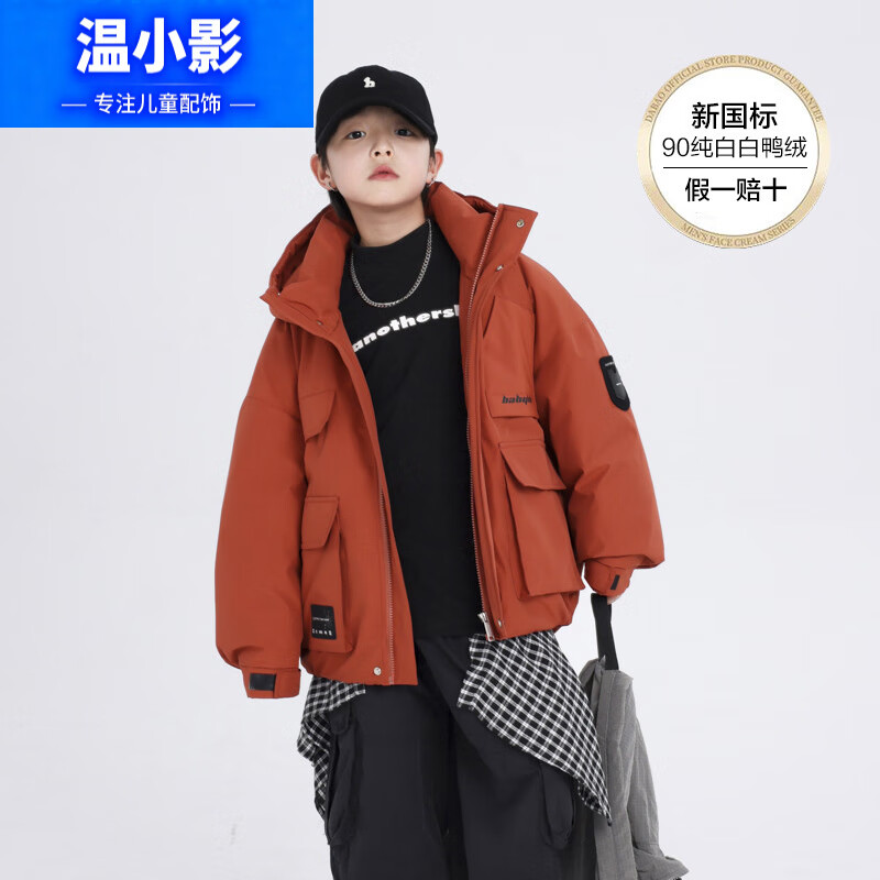 ��СӰ�д�ͯ��������¹�װ��2025�¿��ͯ��װ�˶��Ӻ�������׳� �ۺ�ɫ 140 cm 404.09Ԫ