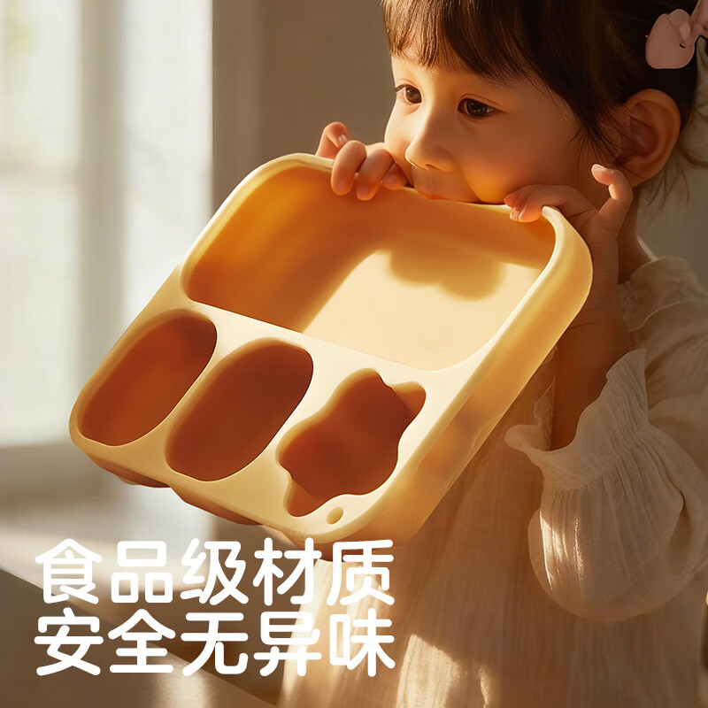 可优比（KUB）宝宝餐盘婴儿吸盘式自主进食吃饭防摔硅橡胶儿童辅食餐具分格加厚 星星餐盘—暖棕白