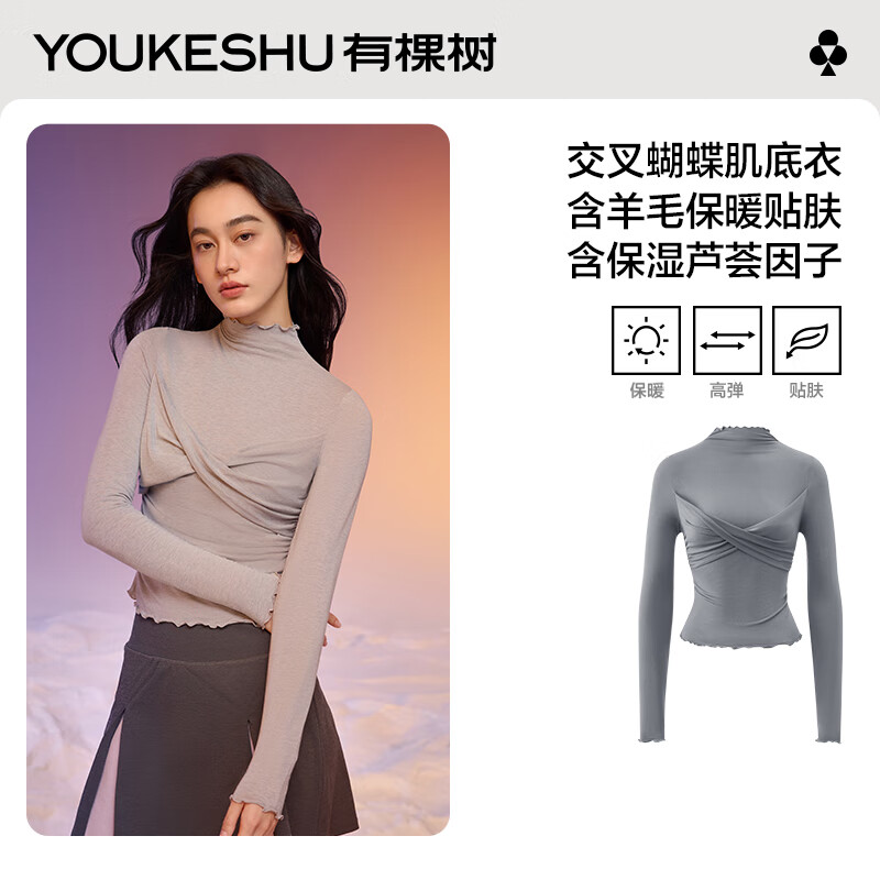 �п�������ѡ2���𹺡�Ůʿ��ů����Ů���������´�����ڴ������ﶬ�� ����������᡿�ľ��� M 32.4Ԫ