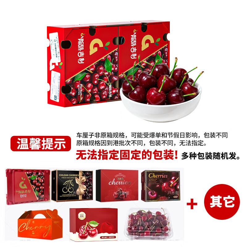 包装精美