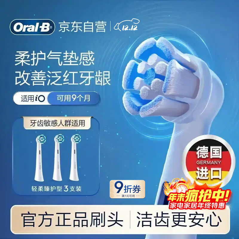 ŷB綯ˢͷ iOϵ 黤3֧װ SW-3 ɫ iOŲˢϵСԲͷˢ ¹ 155.7Ԫ