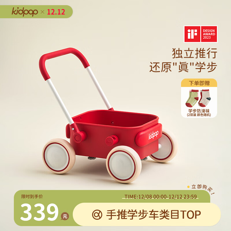 kidpop����ѧ�����ɵ���Ӥ���๦�����Ƴ����෭�������������� ������