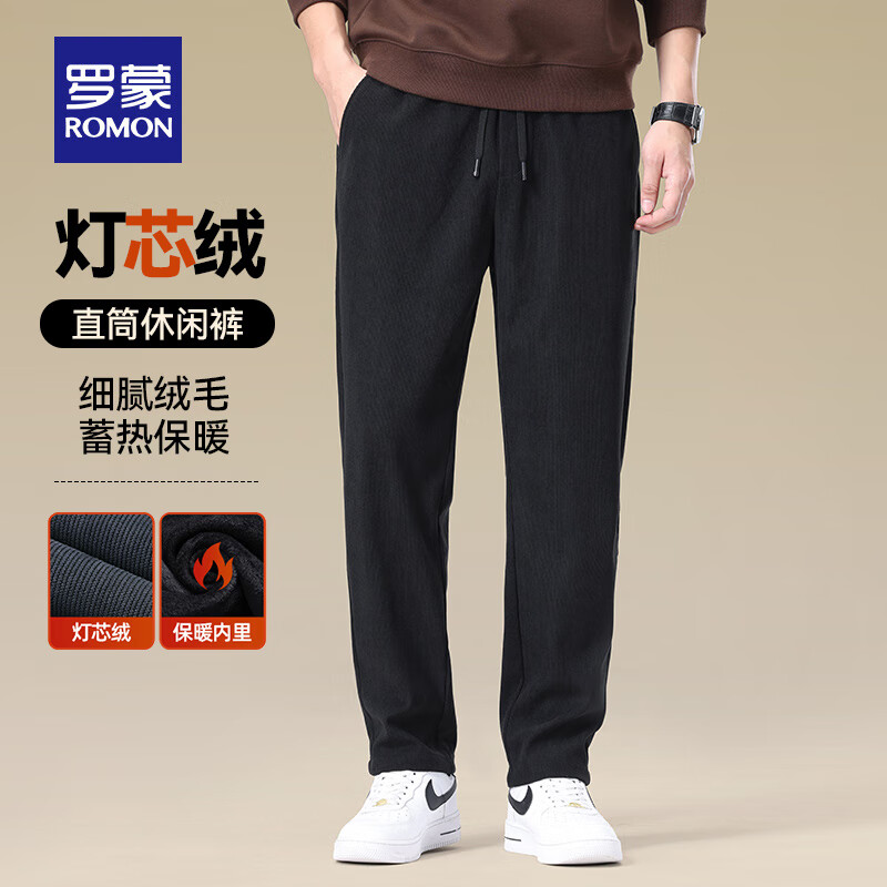 罗蒙（ROMON）【加绒可选】灯芯绒休闲裤男秋冬新款中青年宽松抽绳腰直筒长裤男 7K03510R黑色【加绒款】 L (175) （建议110-130斤）
