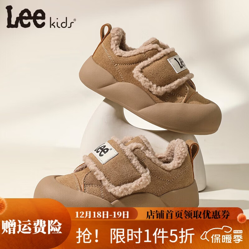 LEE KIDSͯЬ�����¿��ͯ��ůѩ��ѥ������ЬŮͯ����Ьƽ��Ь���д�ͯ ���� 28 ������ų�169mm��