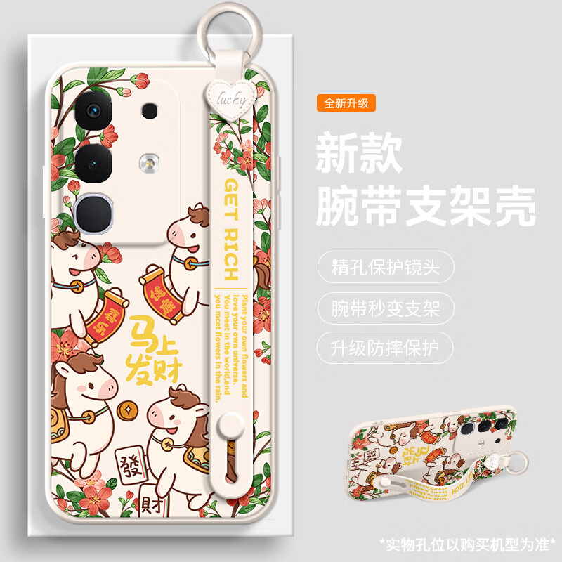 尤思时适用IQOOZ10TURBO手机壳Z10x带支架保护壳IQOOZ10TURBOPro手机壳女款斜挎挂脖硅胶软壳防摔保护套 爱心白-AA发财【支架款】 IQOOZ10TURBO