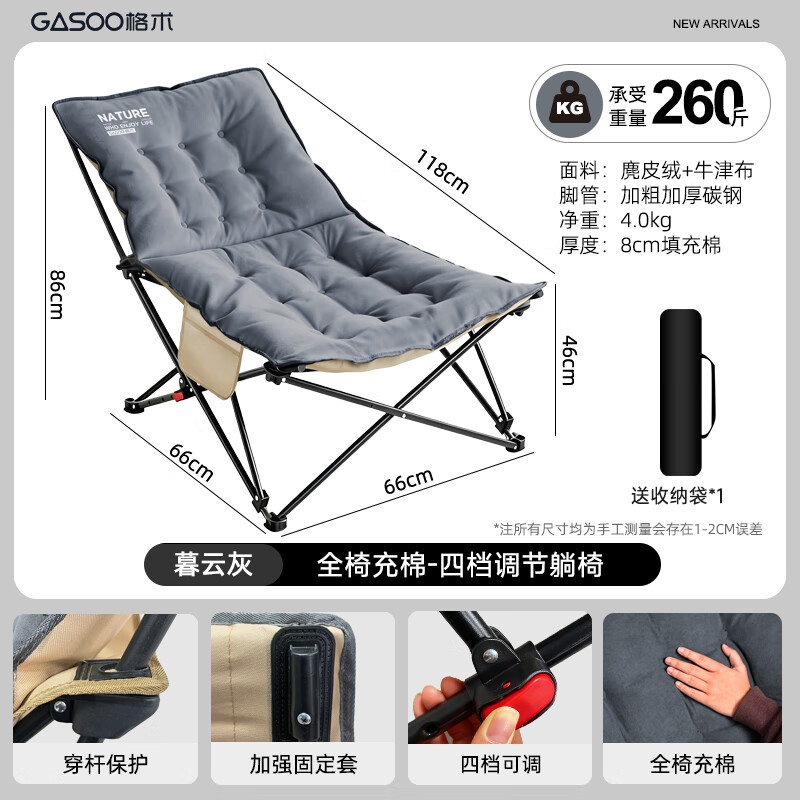 gosoo折叠躺椅露营椅子可睡可躺麂皮绒加棉办公室午睡椅陪护折叠床深灰