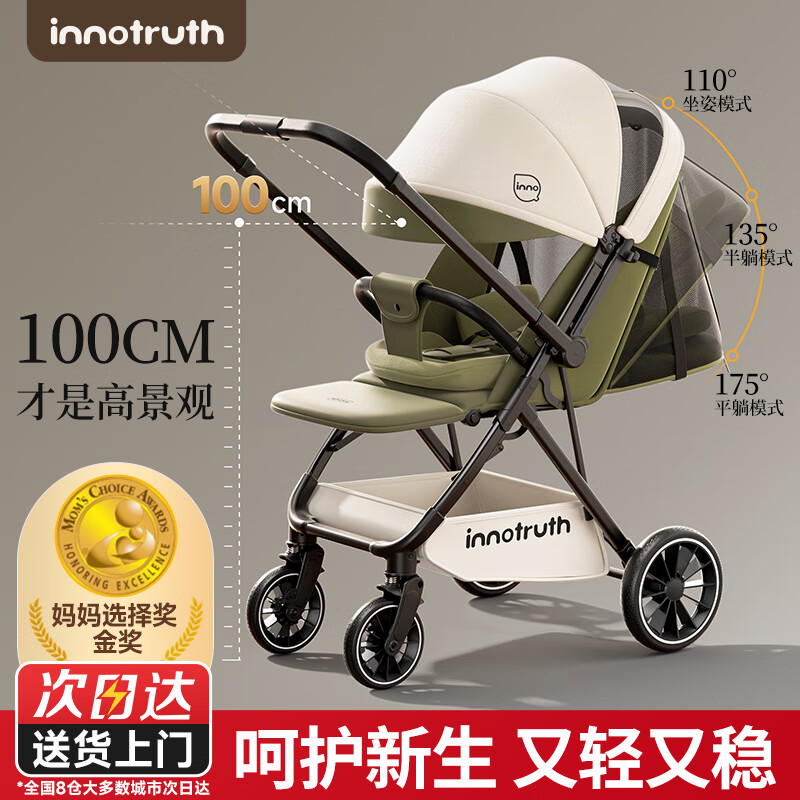 InnoTruthӤŵ����Ӥ���Ƴ���������0-3���ÿ��۵���������߾��������� 679Ԫ