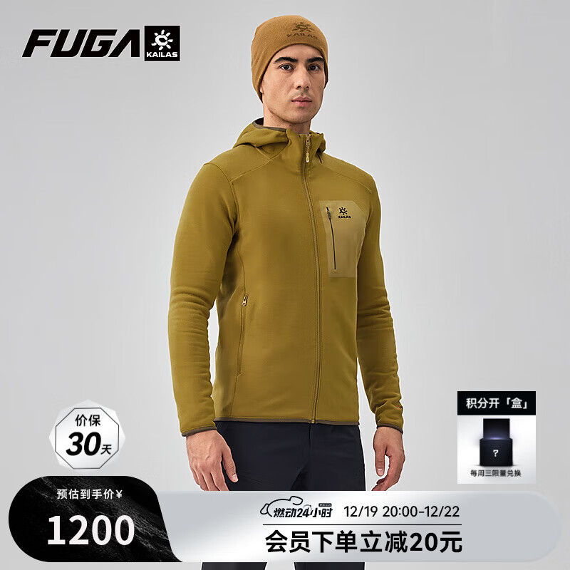 KAILAS FUGA����ʯ��ɼ�п���ñץ�����׻����˶�������ʪ��ů�в������ﶬ�� �Ի� S 1180Ԫ