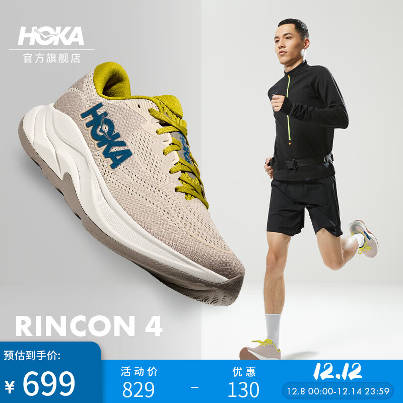 HOKAпֿ4·ܲЬRINCON 4 ĥ ľ/ˮ 43 639Ԫ