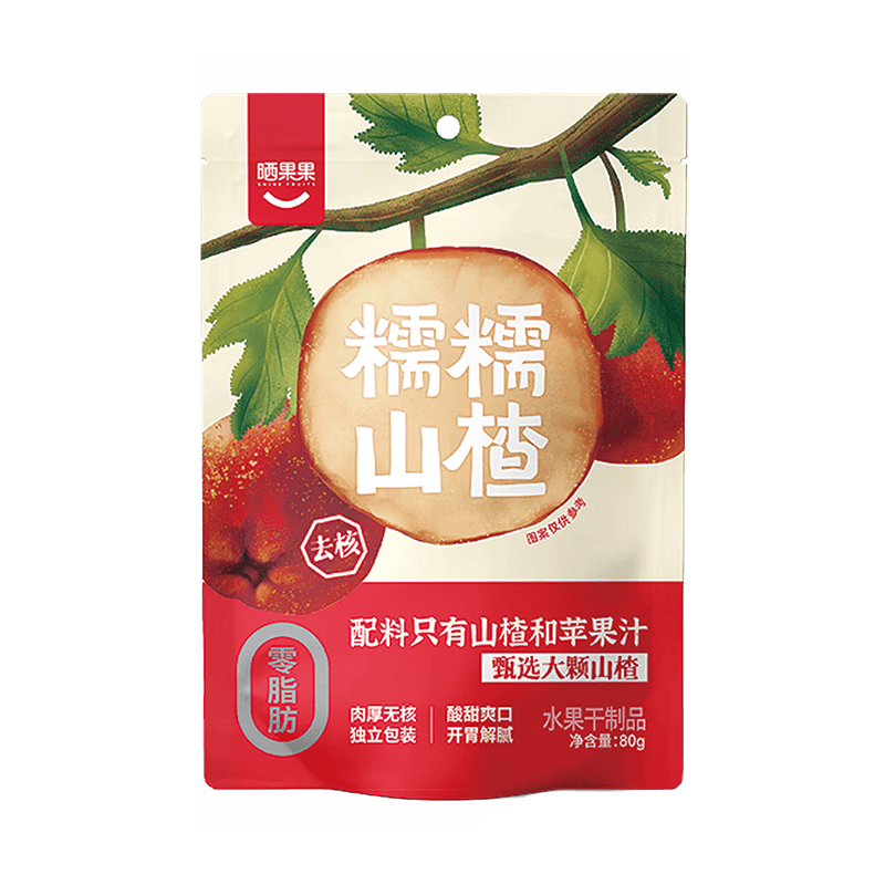 晒果果糯糯山楂配料干净无核山楂球糖葫芦独立包装休闲零食80克