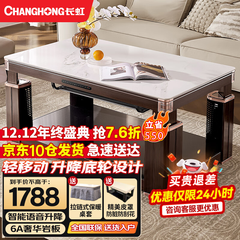 ůȡů輸翾¯ȡů翾¯ȡů¯輸һA8 A8 1.38ѩɽʯ+ƶ+ ¯+ 1588Ԫ