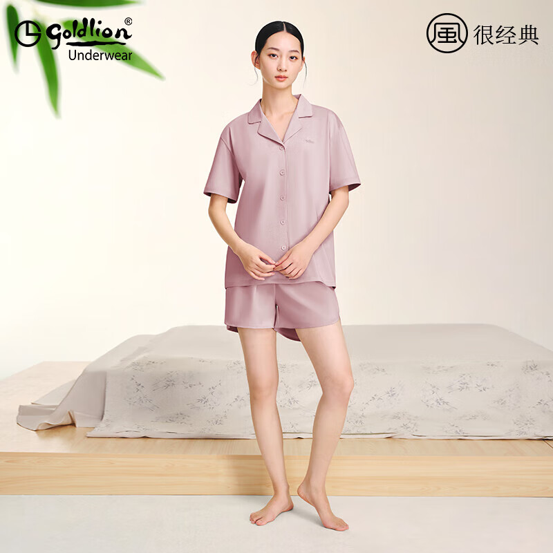 金利来（Goldlion）纯棉家居服女夏季短袖短裤睡衣套装翻领纯色外穿居家服 棉款-远山紫 M (160)