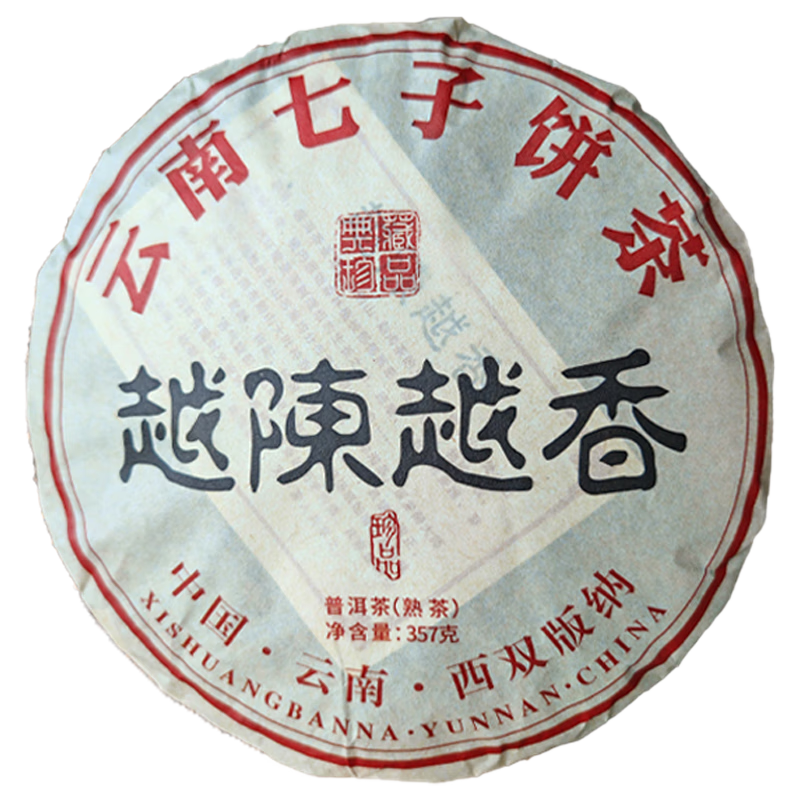 ���ڲ�����2017��Խ��Խ���ն�����������ӱ����º�������Ҷ�Լ������ղ�� 357��*1�� 9.8Ԫ